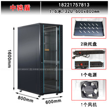 中骅盾网络机柜1.6米32U交换机机柜服务器监控功放电脑机柜VS6832