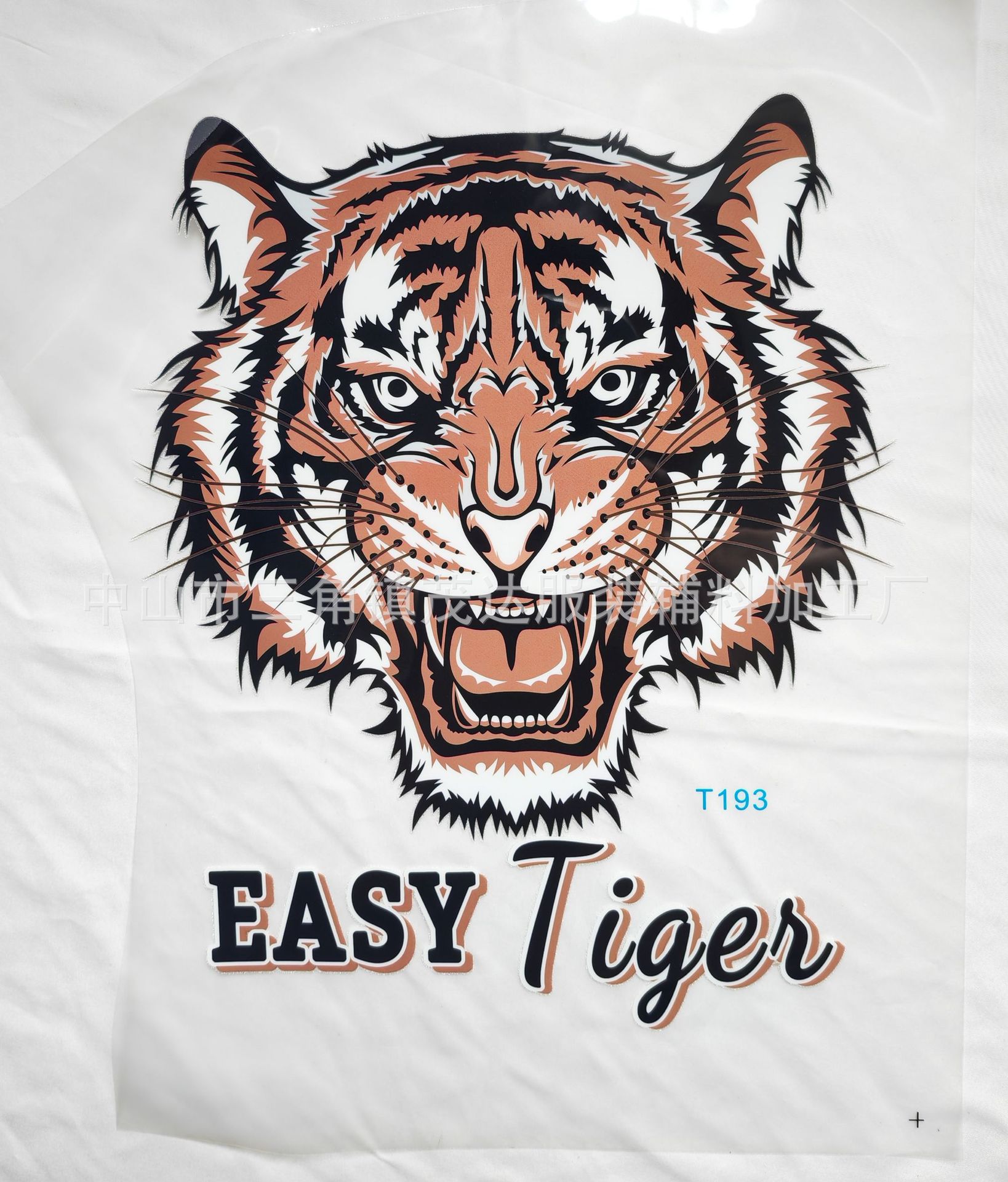 柯式烫画热转印加 工厂家定 做 耐洗彩色服装t恤印花烫画烫图加工