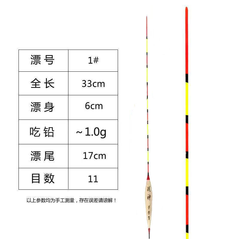 鱼漂巴尔杉木醒目鱼漂战神浮漂鲫鱼漂白条漂包邮鲤鱼漂灵敏度高