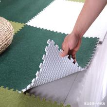 日式地毯卧室全铺大面积拼接泡沫地垫子绒面方块床边毯可裁剪墨绿