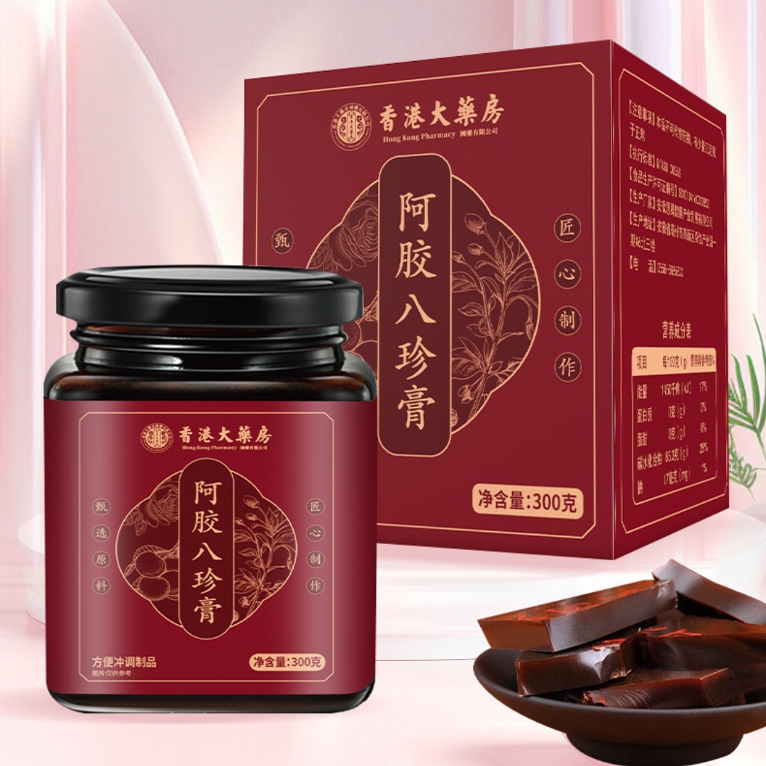 香港大药房阿胶八珍膏300g红枣阿胶桂圆人参现货批发支持一件代发