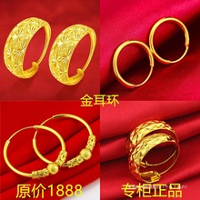 老鳯詳金耳环女越南沙金真金耳坠黄金专柜正品耳饰送奶奶妈妈自然