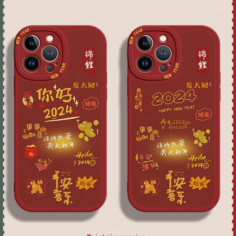 情侣手机壳2024新年xsmax红色龙年iphone14plus锦鲤平安喜乐-阿里巴巴
