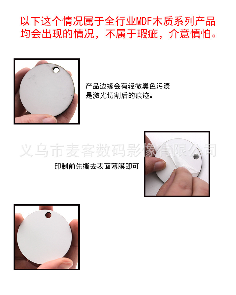 Sublimation Blank Wooden Key Buckle MDF Blank Keychain with Key Ring Heat Transfer Printing Key Chain