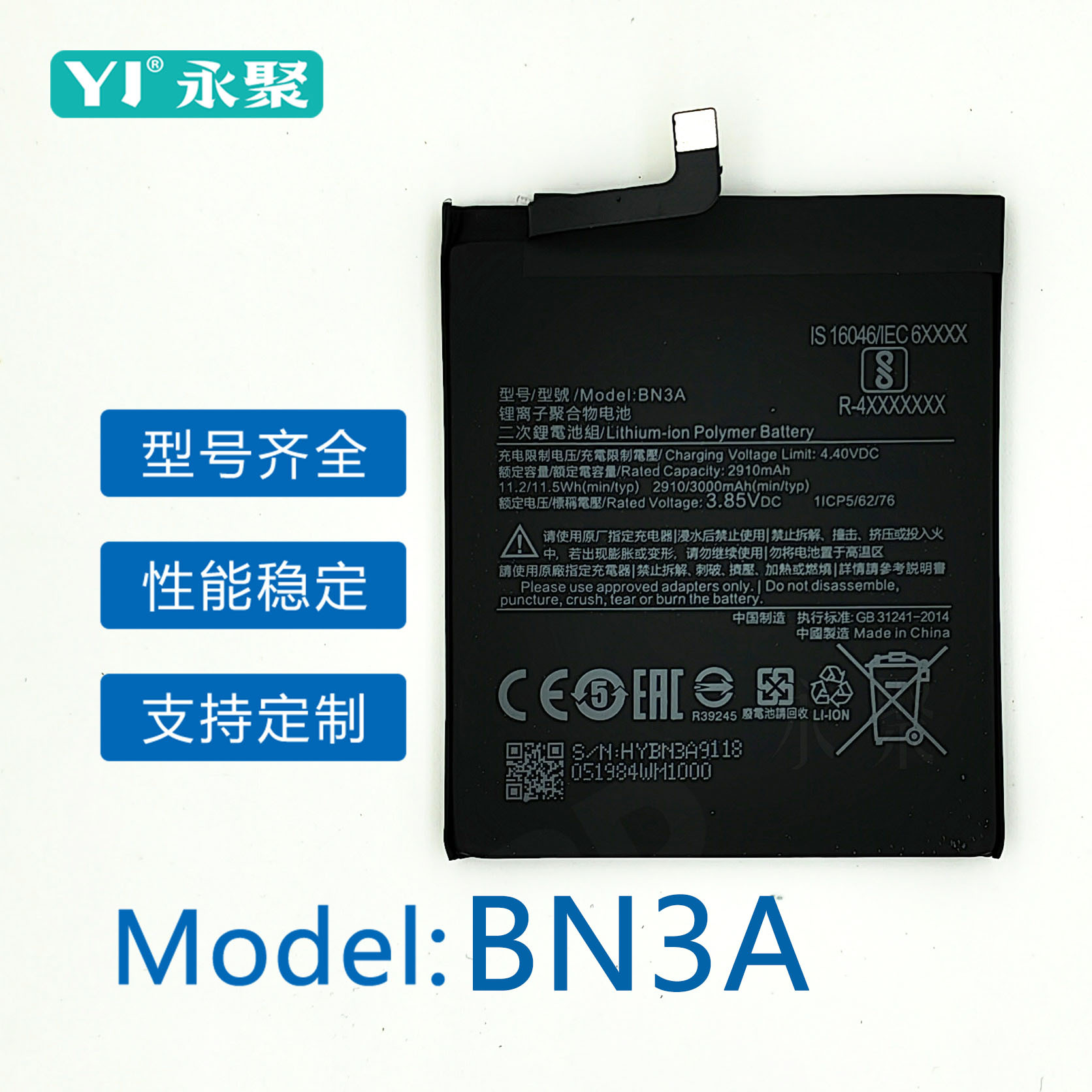 bn3a 适用于红米go电池 内置电板 bn3a电池内置电池-阿里巴巴