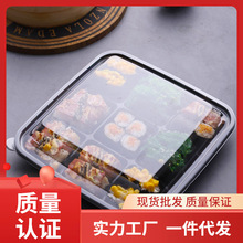 9RAM批发四宫格六宫格寿司拼盘正方形冰川桶刺身外卖打包盒上餐盒