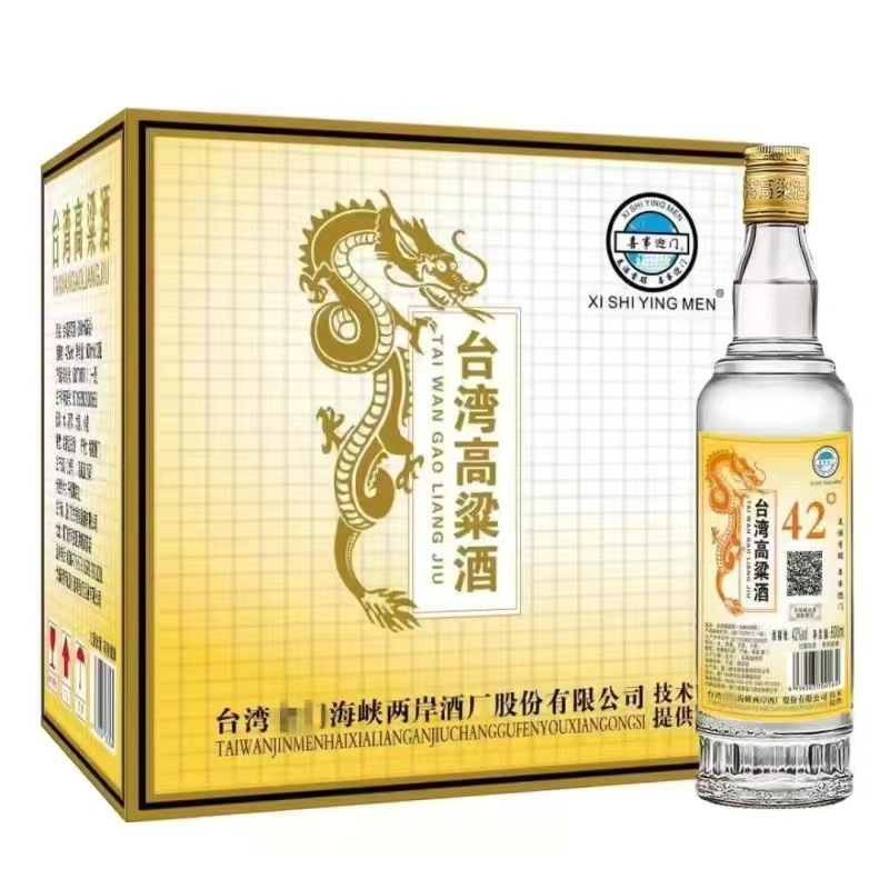 喜事盈门台湾高粱酒42度浓香型纯粮食白酒600ml*12瓶整箱-阿里巴巴