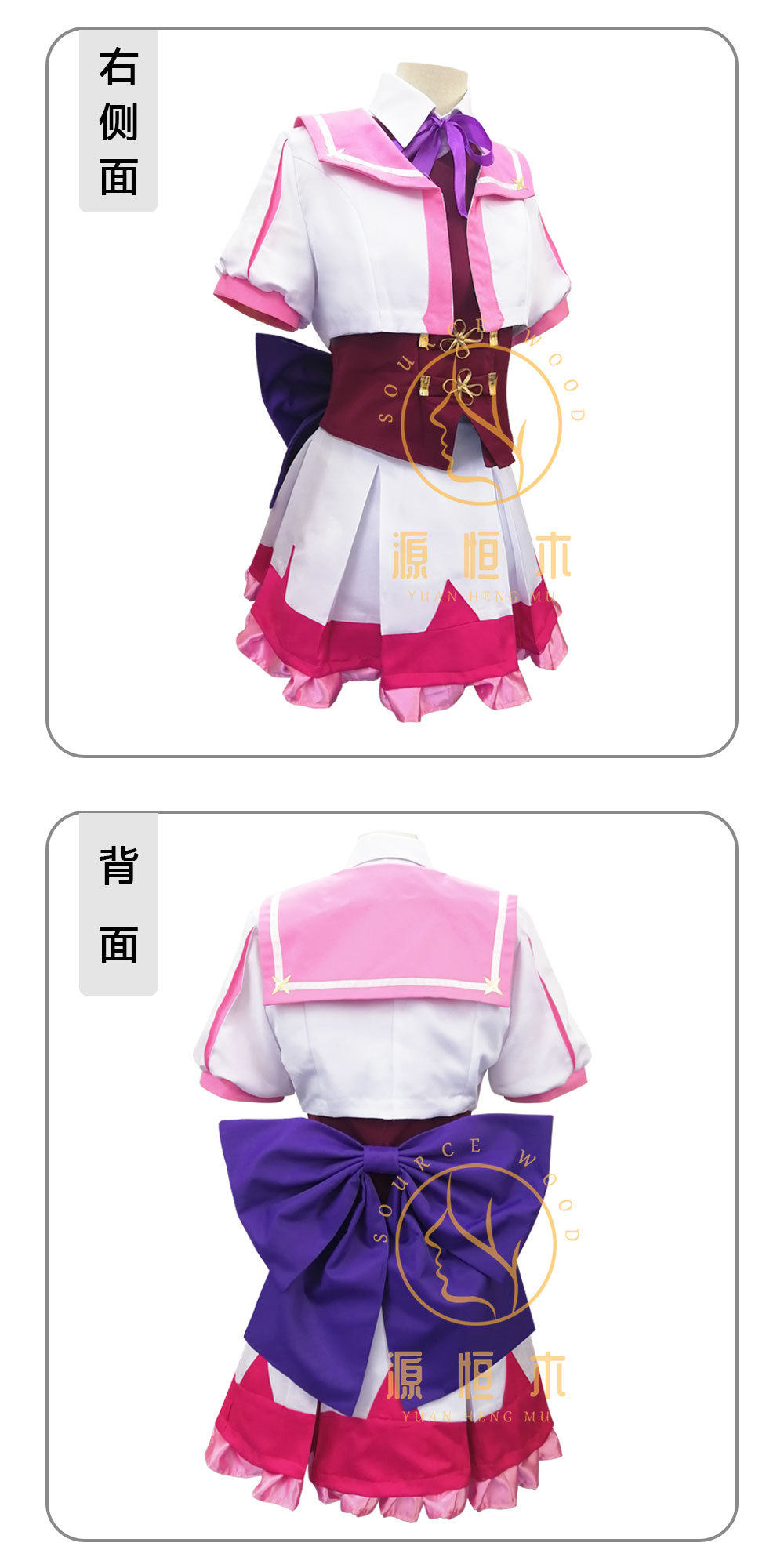 赛马娘cosplaypretty derby cos制服校服特别周决胜服cosplay服装