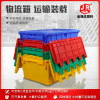 Investor Special Offer thickening blue Logistics Box With cover hold-all Storage storage box multi-function waterproof Moisture-proof Investor Special Offer thickening blue Logistics Box With cover hold-all Storage storage box multi-function waterproof Moisture-proof