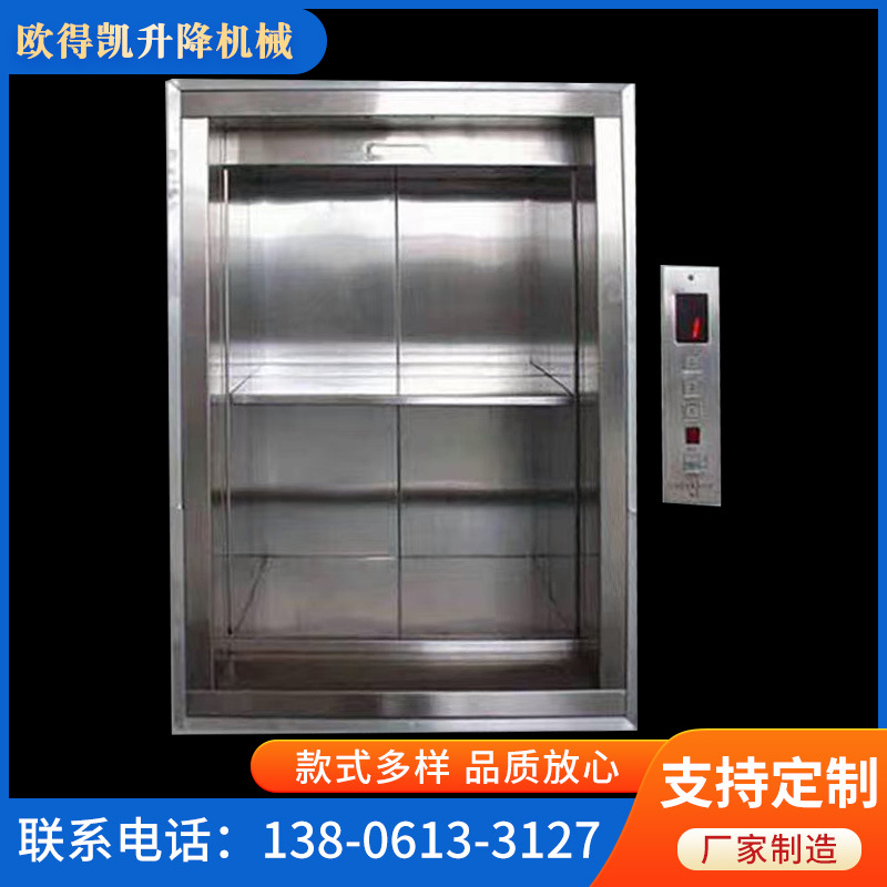 导轨式升降机苏州单开门12层载货货梯带轿厢导轨式升降液压货梯