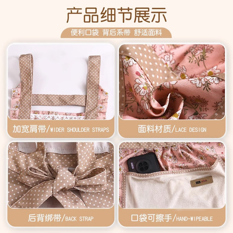 New Cotton Floral Princess Apron Women's High-Grade Household Waterproof and Oil-Proof Bib Cute Hand-Wiping Skirt Wholesale