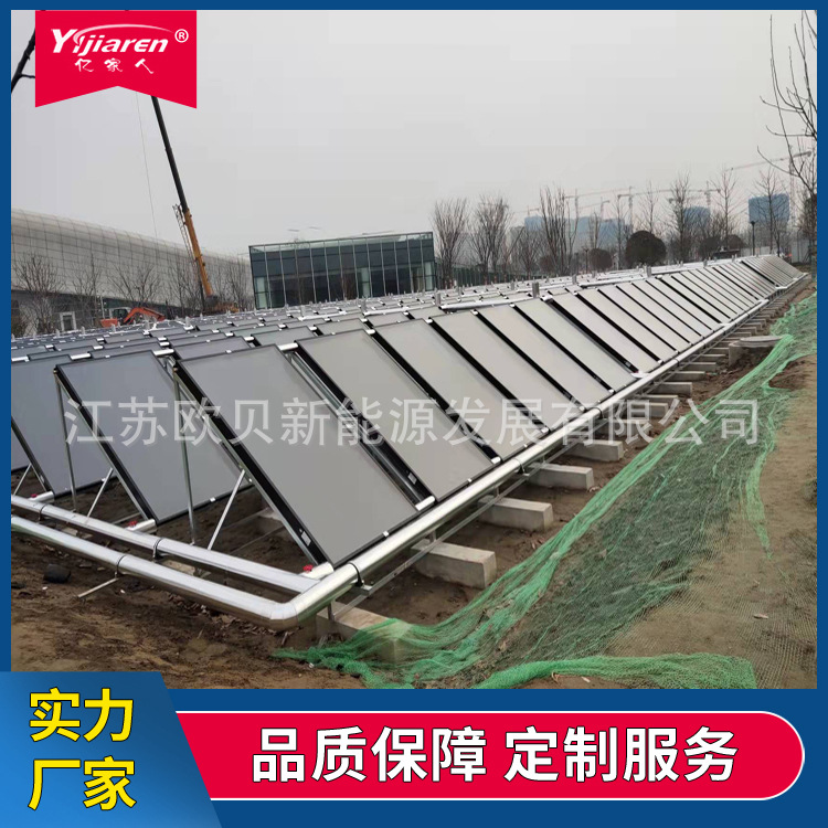 防冻型平板无动力太阳能热水器4平方 工厂宿舍楼集中式工程集热板