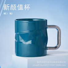 新品马克杯送礼高颜值  星巴浮雕陶瓷杯咖啡杯喝水杯支持定印logo