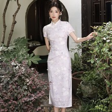紫色旗袍年轻款高端气质改良少女新中式连衣裙女夏中国风日常可穿