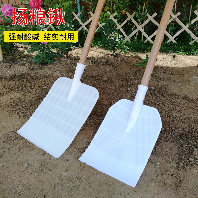 粮食加厚家用平铲锨塑料锹攘粮抛塑料铲铲子铲塑料平底铲锨掀板锨