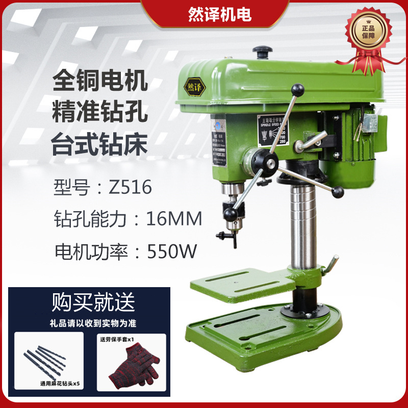 英科医疗(300677)_股票价格_行情_走势图—东方财富网