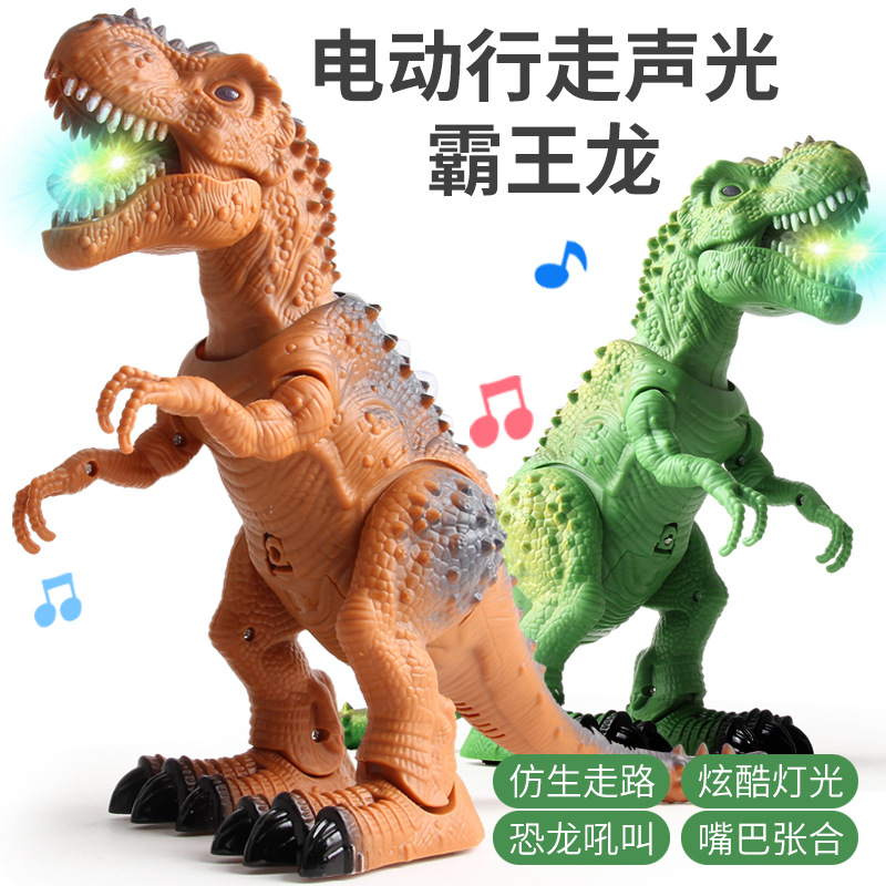 0 cm【产品名称】:电动恐龙【包装方式】:彩盒