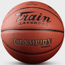 火车头篮球6140女子室内外教学训练比赛PU六号6510篮球