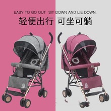 折叠推车功能婴儿推车可座可躺BB婴儿车轻便一件折叠婴儿车
