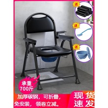 坐着上厕所的凳子孕妇老人病人坐便器方便坐便椅子便携式家用跨境