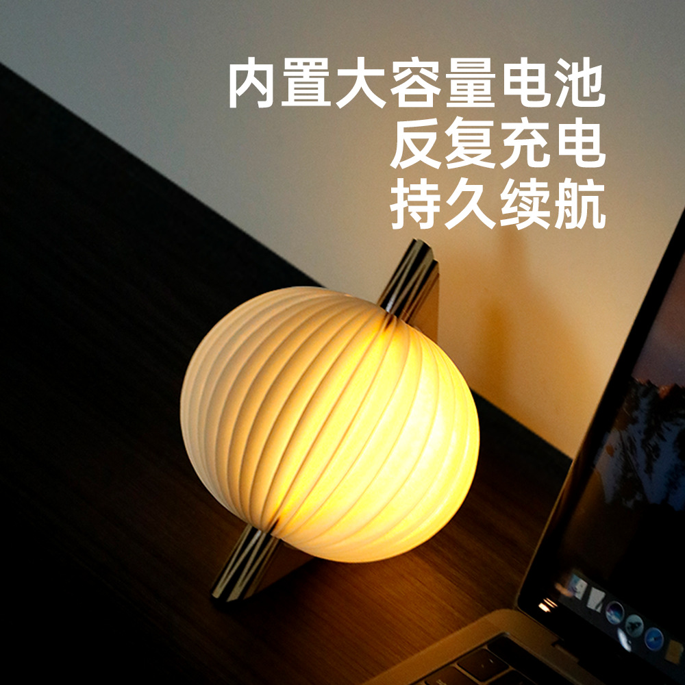 Creative Led Folding Moon Boy Lamp Charging Flip Moon Book Lamp Bedroom Bedside Lamp Warm Atmosphere