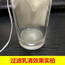 酸奶过滤器过滤袋乳清奶酪过滤网乳清过滤固体希腊过滤布一源头厂