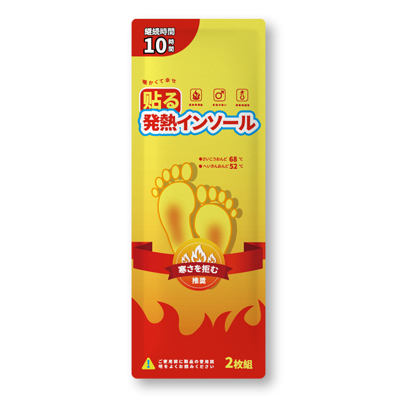 Japanese Brand Heating Shoes Disposable Insole Heating Pad Warmer Pad Lengthened Warm Feet Insole Foot Warmer Warm Stickers