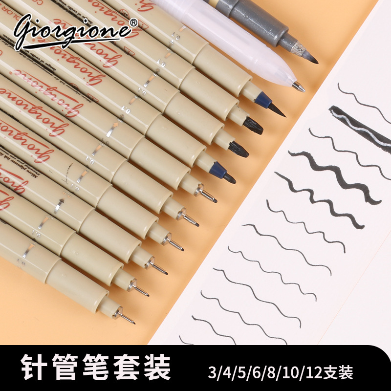 Needle Pen Cross-Border Art Hand Drawing Hook Line Pen Stroke Sketch Engineering Stroke Pen Set Brush