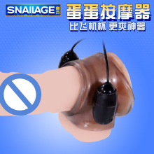 SNAILAGE 阴茎套震动按摩训练器男用自卫慰锻炼器电动飞机杯代发