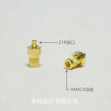 乐滋精工 索尼M7 M9 Z1R转MMCX母座 SONY Z1R转舒尔插座 转换器