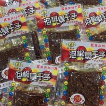 重庆特产陆草垫老味道臭干子辣条麻辣面筋零食独立小包装散装包邮