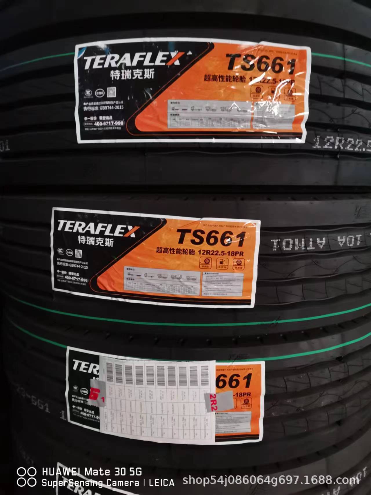 5-18pr全钢挂车轮胎 型号齐全 三包系列-阿里巴巴