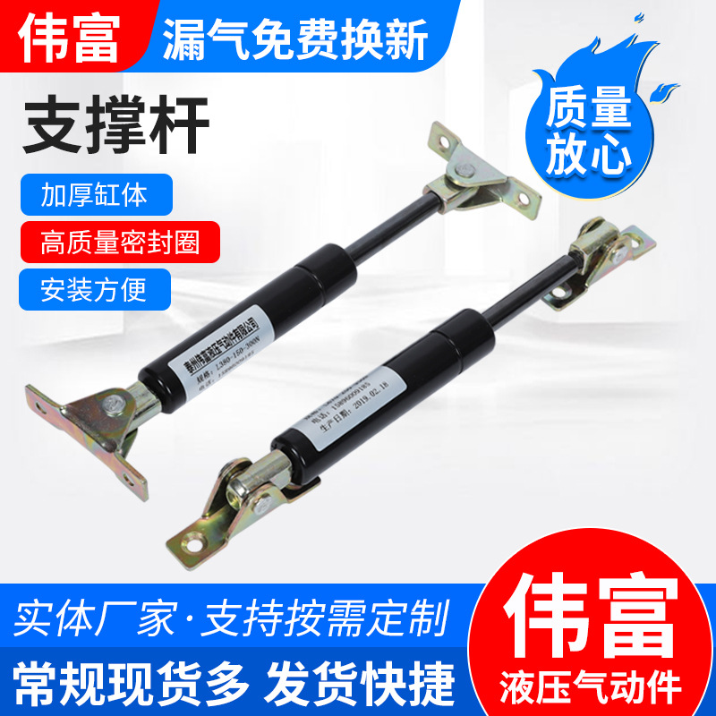 气弹簧 后备箱上翻门油压伸缩升降气压杆 床用液压杆支撑杆气撑