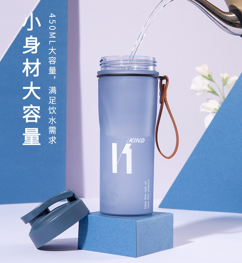 广州富全水杯翻盖直饮运动杯便携手提塑料杯学生随手杯批发代发