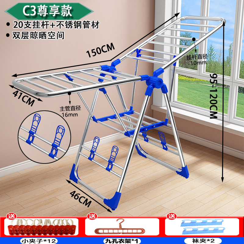 Stainless Steel Laundry Rack Floor Folding Indoor Home Cool Clothes Hanger Balcony Baby Hanging Sun Quilt