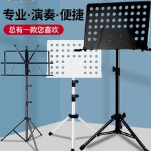 大谱架乐谱架可折叠升降曲谱架吉他古筝琴谱架小提琴歌谱架子谱台