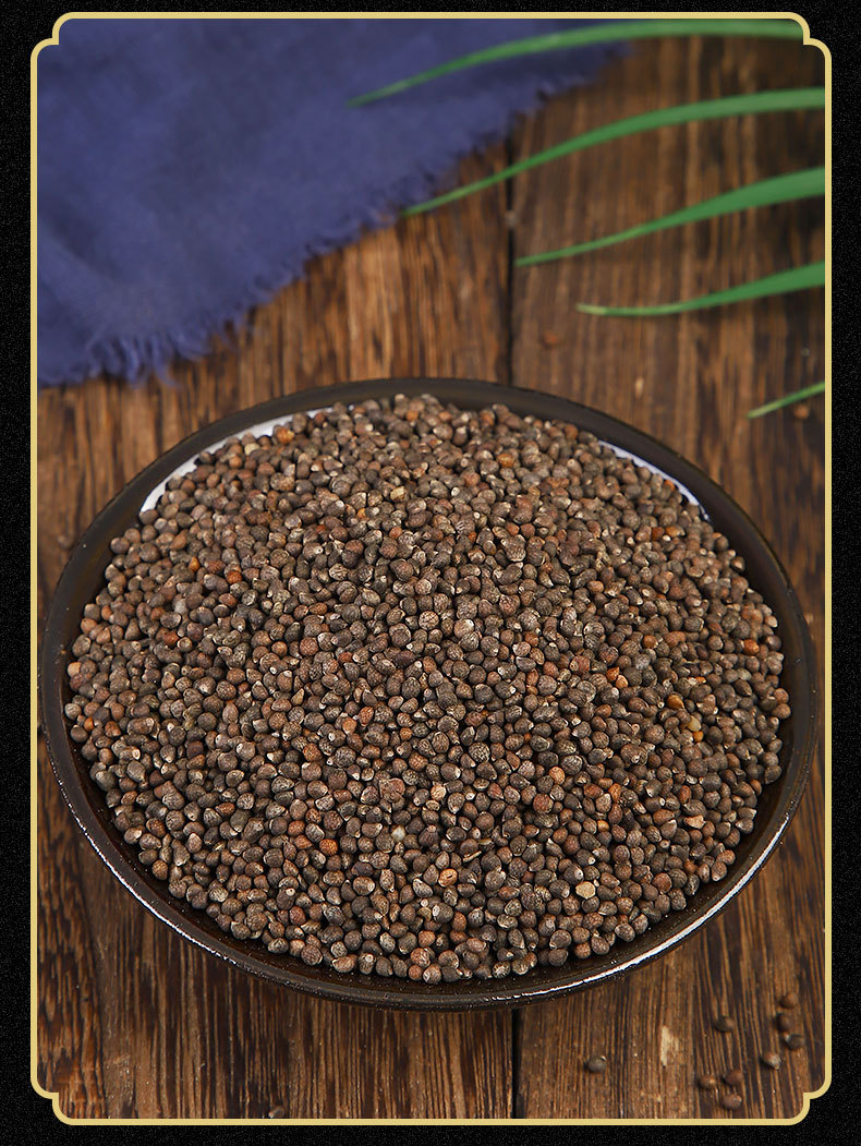 1斤价 榨油 紫苏子 紫苏籽 油苏子 大苏子 苏籽大粒小粒