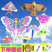 潍坊新款风筝儿童微风易飞新手初学卡通蝴蝶风筝装饰展览拍摄活动