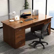 办公桌家用台式电脑桌椅组合简约现代带抽屉职员单人办公室桌子