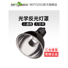 晒龟灯乌龟灯晒背灯灯罩支架灯罩吊架灯具爬虫乌龟晒背灯