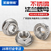 DIN6923 Six corners flange Nut flange Screw cap non-slip M3-M20 Stainless steel Flange nuts DIN6923 Six corners flange Nut flange Screw cap non-slip M3-M20 Stainless steel Flange nuts