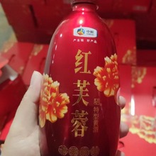 中粮孔乙己绍兴黄酒红芙蓉特型黄酒500ml*6瓶