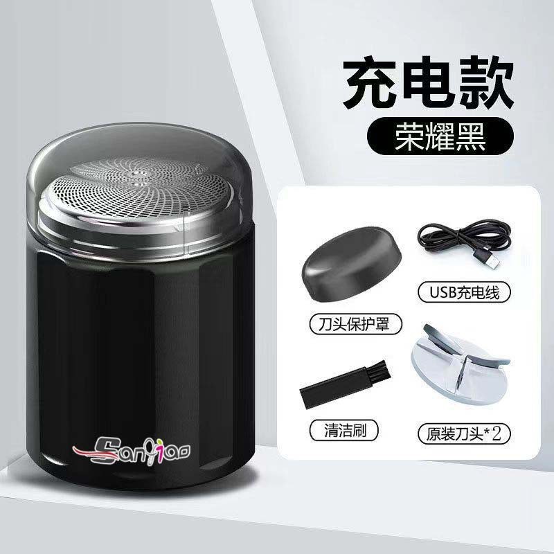 Men's Mini Shaver with Power Display Electric Charging Shaver Small and Convenient Car Shaving Shaver