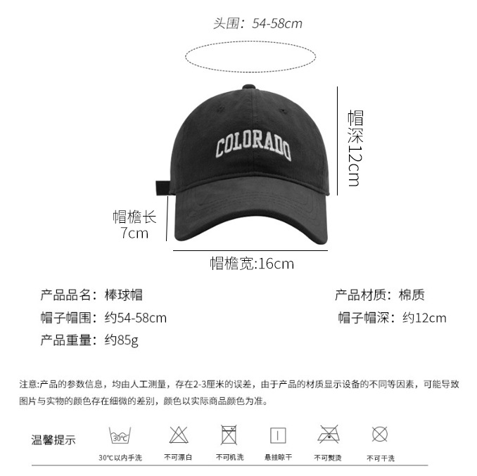 Hat Women's Korean-Style Face-Looking Small Letter Embroidery Sun-Proof Peaked Cap American Retro Easy Matching Couple Soft Top Baseball Cap