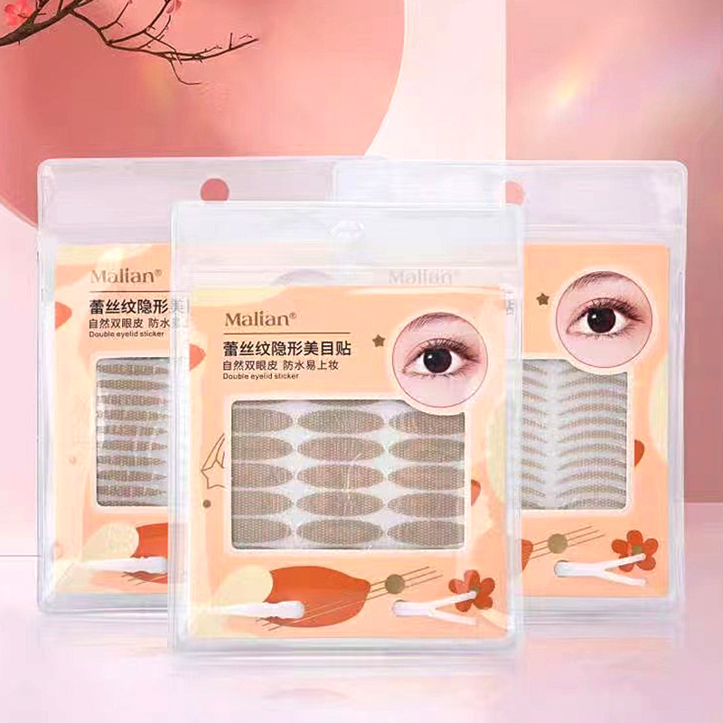 玛莉安免胶水蕾丝美目贴0506自然隐形微孔透气粘性佳橄榄双眼皮贴