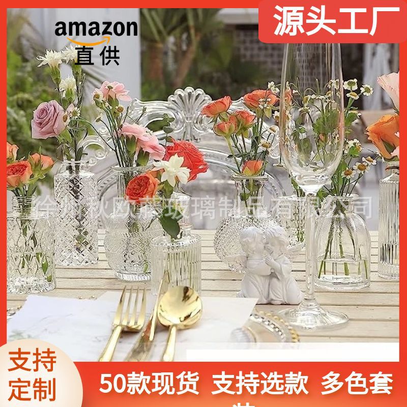 中古花瓶高级感轻奢摆件 ins风小花瓶水培植物器皿家居装饰品工厂