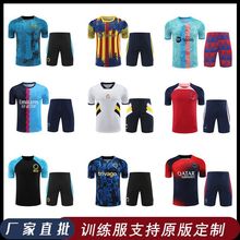 批发23-24球员版足球服新款球衣切尔西国米马竞比赛训练服套装