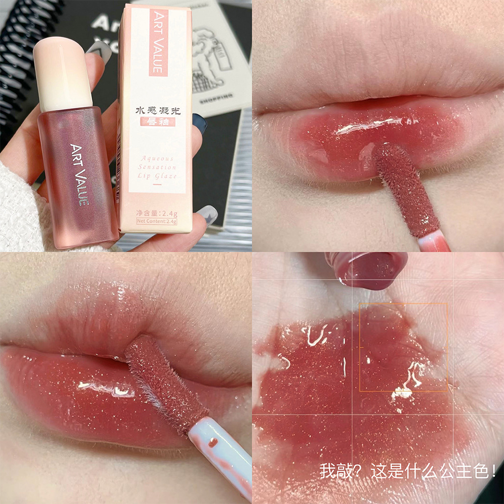 Art Value Water-Sensitive Gel Lip Lacquer Mirror Color Lipstick Pseudo Plain Face White Lip Mud Student Cheap Cross-Border
