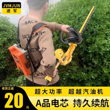 充电式无刷锂电动绿篱机剪茶叶机园林双刃修剪机修枝机篱笆剪批发