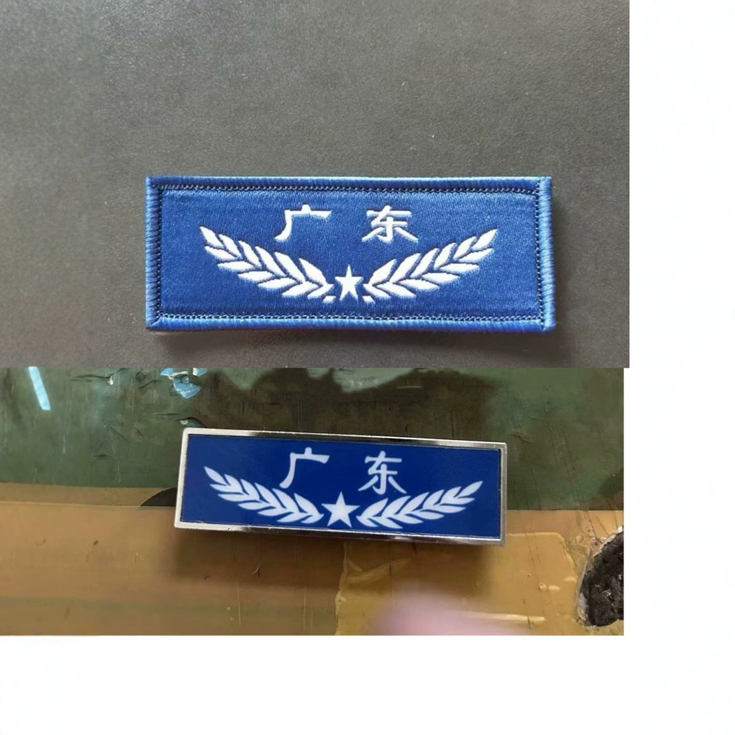 厂家供应新款三瓣花蓝色肩章臂章服装标识量大从优包邮新款臂章